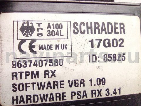 Новое Peugeot 607, 2002 г., OEM 9637407580, арт. A29242, фото 4