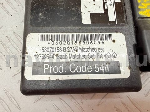 Новое Saab 9-5, 2003 г., OEM 12759547, арт. A47902, фото 3