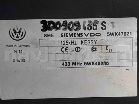 Новое Volkswagen Touareg, 2002 г., OEM 5WK47021, арт. A496436, фото 2