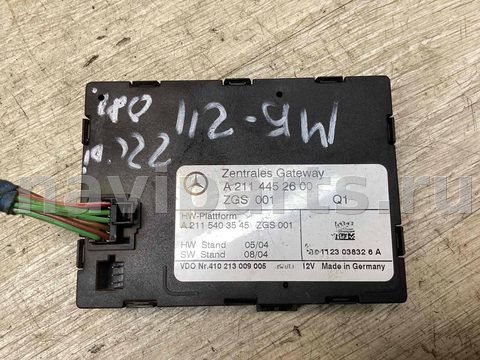 Новое Mercedes E W211, 2006 г., OEM A2114452600, арт. A783934
