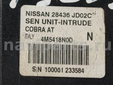 Новое Nissan Qashqai+2, 2010 г., OEM 28436JD02C, арт. D13635, фото 3