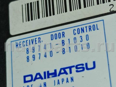 Новое Daihatsu Sirion, 2005 г., OEM 89741B1030, арт. D15291, фото 3