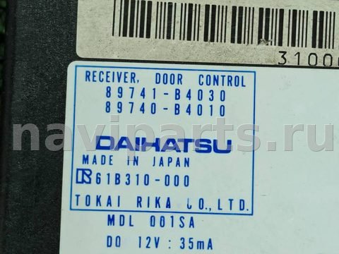 Новое Daihatsu Terios, 2007 г., OEM 89741B4030, арт. D19666, фото 3
