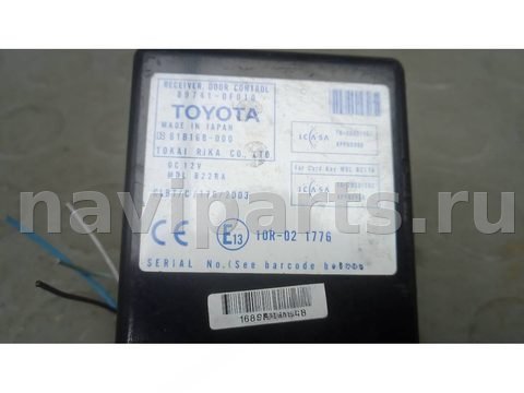 Новое Toyota Corolla Verso, 2007 г., OEM 897410F010, арт. HBR15ZY01, фото 5