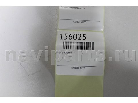 Борт откидной BMW X5 F15, 2015 г., OEM 41007378123, арт. 156025, фото 20