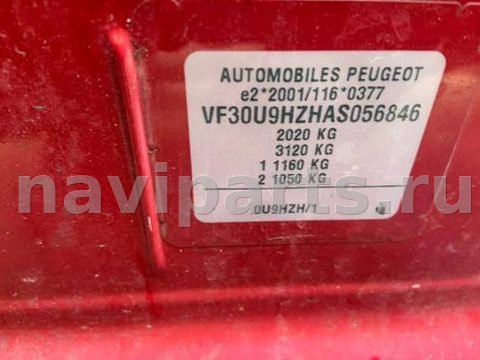 Борт откидной Peugeot 3008, 2010 г., арт. 2OR21SW01, фото 8