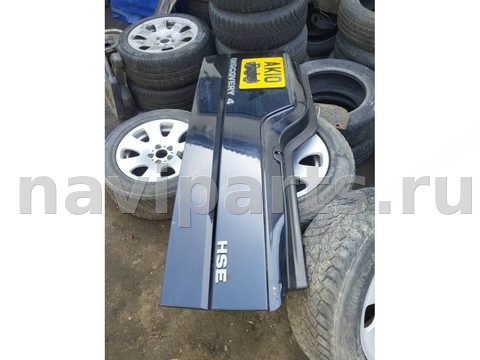Борт откидной Land-Rover Discovery, 2011 г., арт. 543089510841, фото 2