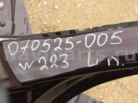 Четверть передняя левая Mercedes S W223, 2021 г., арт. 070525-005, фото 11