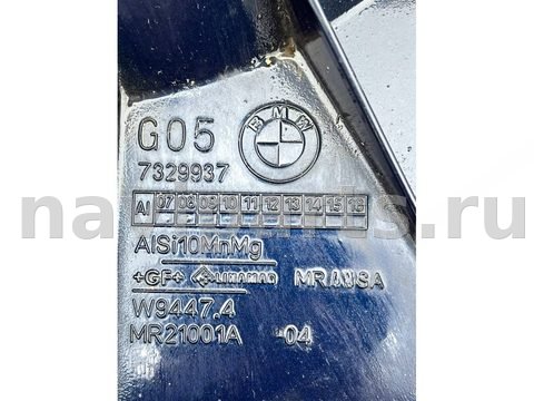 Новое BMW X5 G05, 2022 г., арт. 46651, фото 7