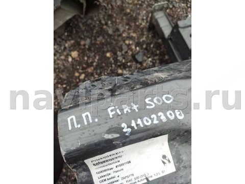 Новое Fiat 500, 2010 г., арт. 66277367, фото 8