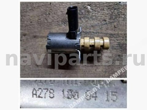 Датчик давления масла Mercedes A W176, 2017 г., OEM A2781000415, арт. 100225020_2