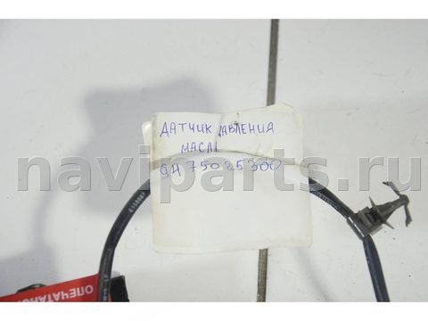 Датчик давления масла Hyundai Sonata, 2008 г., OEM 9475025300, арт. 97754, фото 2