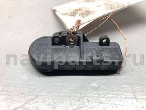 Новое Ford Fusion, 2013 г., OEM cm5t1a180aa, арт. B57574151