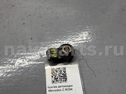 Датчик детонации Mercedes SLS, 2013 г., OEM A0041539028, арт. B88284913_16
