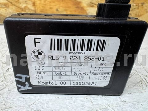 Новое BMW 3 E90/E91/E92/E93, 2010 г., OEM 9224853, арт. 103871925_2, фото 2