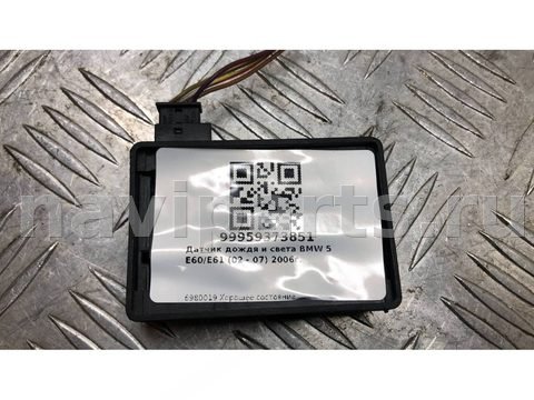 Датчик дождя BMW 5 E60/E61, 2006 г., OEM 6980019, арт. 99959373851, фото 2