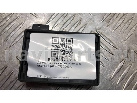 Датчик дождя BMW 5 E60/E61, 2003 г., OEM 6940254, арт. 99959373854, фото 2