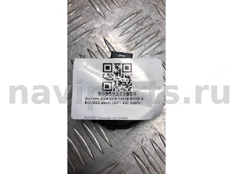 Датчик дождя BMW 5 E60/E61, 2007 г., OEM 9131980, арт. 99959373859, фото 2