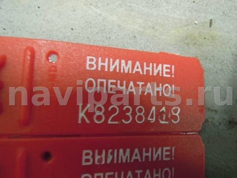 Датчик коленвала Volkswagen Passat, 2008 г., арт. 17349, фото 4