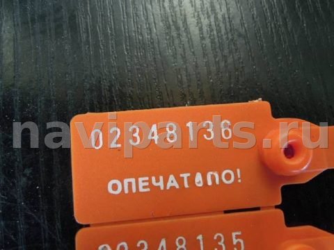 Датчик коленвала Opel Zafira, 2000 г., арт. 26477, фото 4