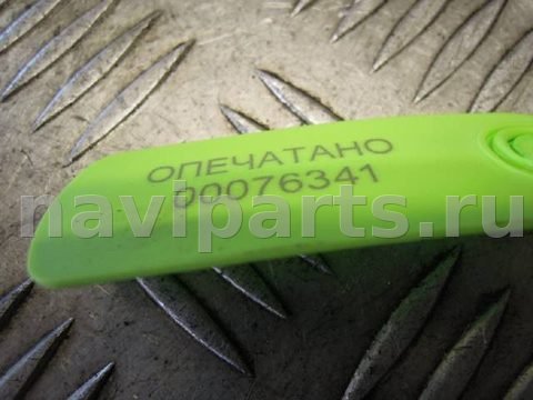 Датчик коленвала Ford Mondeo, 2004 г., арт. 49613, фото 4