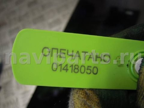 Датчик коленвала Hyundai Tucson, 2005 г., арт. 54073, фото 4
