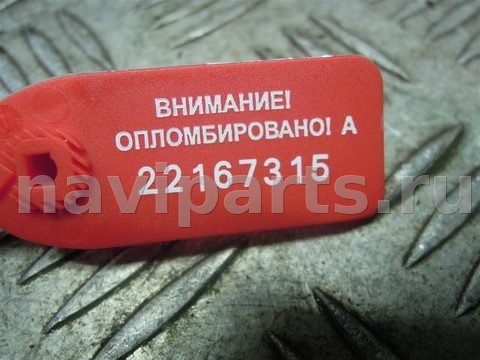 Датчик коленвала Nissan Qashqai, 2010 г., арт. 70573, фото 4