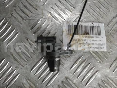 Датчик распредвала Mercedes GL X164, 2007 г., OEM 0232103050, арт. 27283.193.62