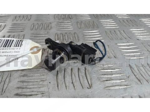 Датчик распредвала Jeep Compass, 2012 г., OEM 05033308AB, арт. 54799.24