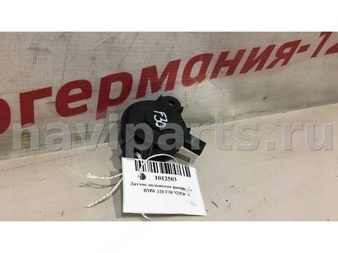 Датчик распредвала BMW 3 F30/F31/GT F34, 2012 г., OEM 11367593719, арт. 7621