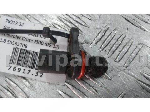 Датчик распредвала Chevrolet Cruze, 2011 г., OEM 55565708, арт. 76917.32
