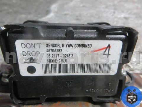 Новое Mitsubishi Outlander, 2008 г., OEM 4670A282, арт. 00096305, фото 2