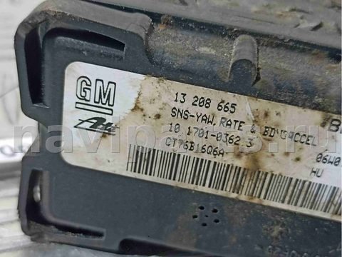 Новое Opel Zafira, 2006 г., OEM 13208665, арт. 006128, фото 2