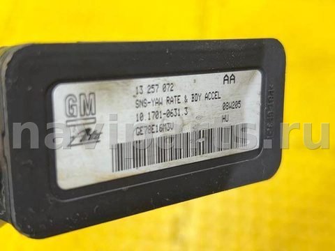 Новое Opel Zafira, 2008 г., OEM 13257072, арт. 13133, фото 2