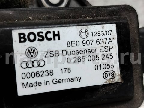 Новое Audi A4 B6, 2000 г., OEM 8e0907637, арт. 181016, фото 5