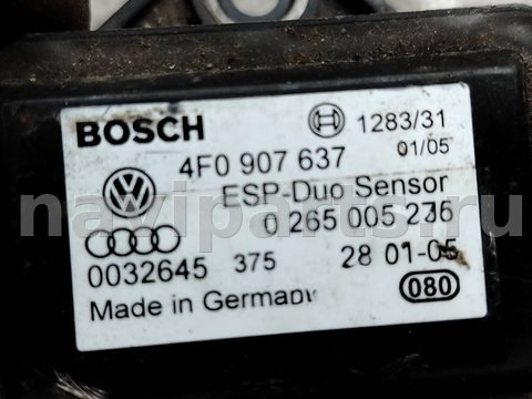 Новое Audi A4 B7, 2004 г., OEM 4f0907637, арт. 182196, фото 4