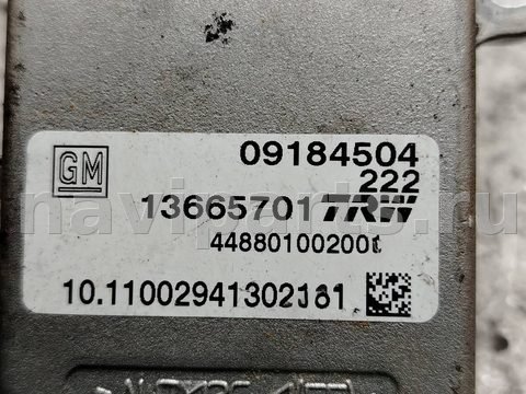 Датчик ускорения Opel Vectra, 2002 г., OEM 09184504, арт. 189268, фото 4