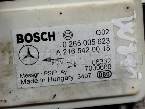 Датчик ускорения Mercedes E W211, 2006 г., OEM а2165420018, арт. 196834, фото 4