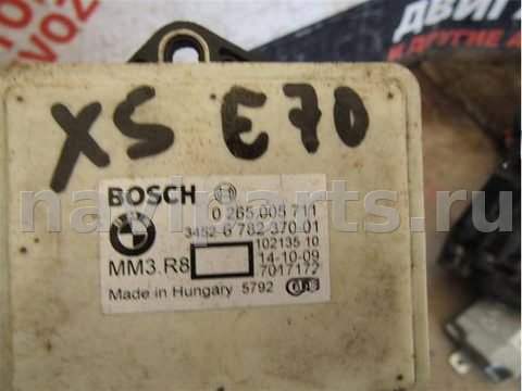 Датчик ускорения BMW X5 E70, 2010 г., OEM 0265005711, арт. 2638, фото 2