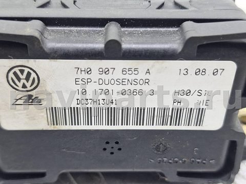 Новое Volkswagen Golf, 2007 г., OEM 7H0907655A, арт. 35574, фото 5