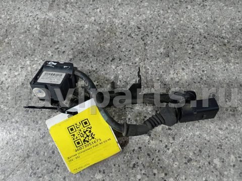 Новое Audi A8, 2004 г., OEM 4E0616576J, арт. 46023051675