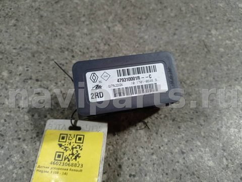 Новое Renault Megane, 2011 г., OEM 479310001R, арт. 46023068823