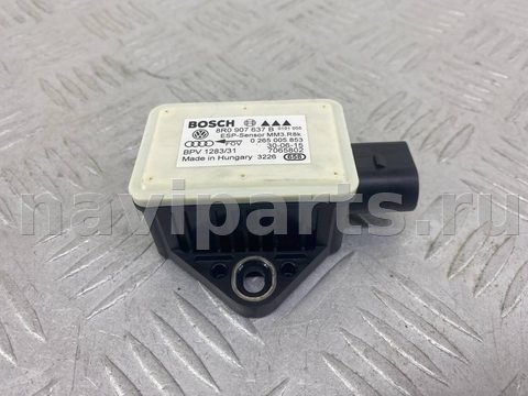 Новое Audi Q5, 2015 г., OEM 8R0907637B, арт. 49751