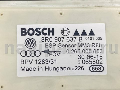 Новое Audi Q5, 2015 г., OEM 8R0907637B, арт. 49751, фото 7