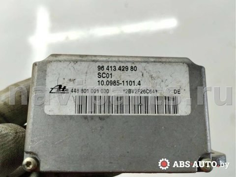 Новое Citroen C5, 2004 г., OEM 10098511014, арт. 60616192, фото 5