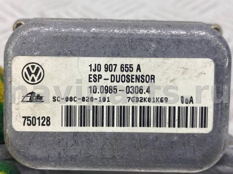 Новое Volkswagen Bora, 2002 г., OEM 1J0907655A, арт. 61751, фото 7
