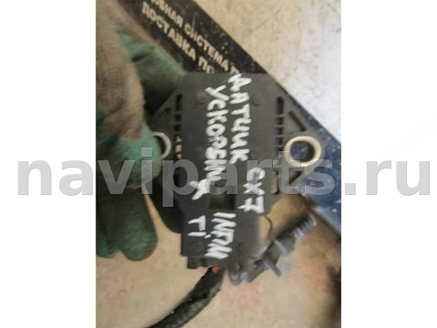 Датчик ускорения Mazda CX7, 2010 г., OEM 0265005254, арт. 9059, фото 3
