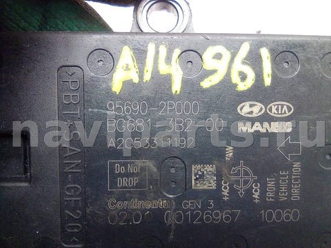 Новое Kia Sorento, 2017 г., OEM 956902P000, арт. A14961_2, фото 3