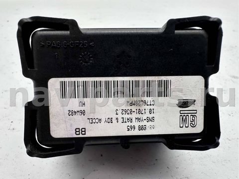 Новое Opel Zafira, 2005 г., OEM 13208665, арт. B115799