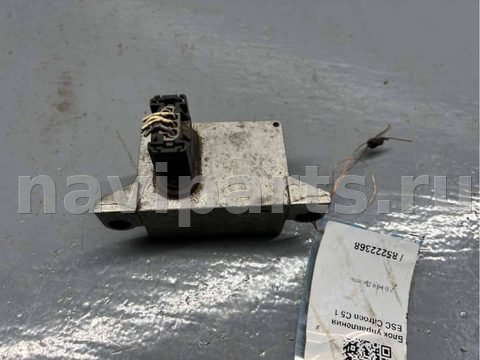 Новое Citroen C5, 2001 г., OEM 9641342980, арт. B85222368_2